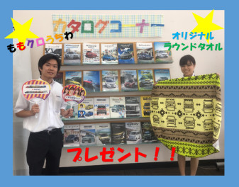 ６月が終わっちゃいます・・・まだ梅雨、こないですね。でも晴れてる日が多くて、ドライブがしたい！！！！！